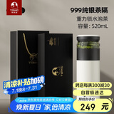 特美刻（TOMIC）保温杯茶水分离旋薄陶瓷内胆银茶隔杯子水杯