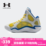 安德玛（UNDERARMOUR）【京东奥莱】UA库里Curry Spawn FloTro男款运动休闲缓震篮球鞋30 3026640-100 40