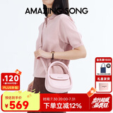 Amazing Song乙颂女包【陈都灵同款】软欧包中号通勤单肩斜挎女包生日礼物