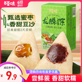 百草味龙腾粽蜜意甜粽260g 嘉兴粽子端午节礼品团购送礼