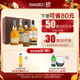 泰斯卡10年苏格登12年等单一麦芽威士忌200ml*4 洋酒小酒礼盒
