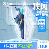 特步童鞋儿童运动鞋新款网面男童女童运动休闲跑步鞋儿童鞋 深邃蓝/海湾蓝【大网孔】 36