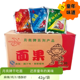 月亮陕西汉中城固月亮牌方便面面果鸡汁麻辣香酥虾味干脆面 三种口味混搭42g*30袋