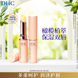 DHC 橄榄润唇膏1.5g×2 护唇膏 保湿滋润 抗皱舒缓修护温和敏肌可用