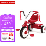 Radio Flyer儿童三轮车遛娃神器宝宝1-5岁骑行脚踏车手推车童车玩具车 【折叠款】 #407 1.5-3岁