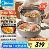 美的（Midea）电炒锅 电火锅 电蒸锅 家用多功能大功率一体电热锅 炒菜锅5.5L不沾电煮锅 MC-HCG3217 配蒸笼木铲
