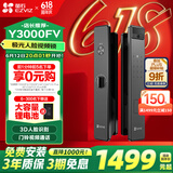 萤石Y3000FV智能锁 极致灰 3D人脸识别无需指纹 家用全自动猫眼门铃视频锁密码锁  防盗智能电子门锁