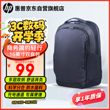 惠普（HP）战66笔记本电脑包16英寸双背包书包 内置充电通道 大容量多功能旅行背包商务电脑包通勤办公休闲包