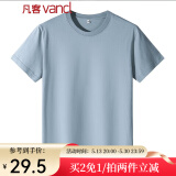 凡客诚品（VANCL）尺码偏小请拍大2码，时尚休闲纯棉素色T恤衫情侣款 雾霾蓝 L
