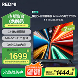小米（MI）REDMI电视A Pro 55 2025节能版 55英寸 144Hz高刷 3+64GB 以旧换新L55RB-APE二级能效家电国家补贴
