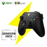 微软（Microsoft）XBOX无线游戏手柄 无线控制器 蓝牙【囯家补贴15%】有线 手机平板PC steam 游戏机主机【御三家】 【补贴低至279.7元】国行 磨砂黑 单手柄/配件
