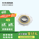科勒（KOHLER） 座便器安装三件套马桶安装配件不包安装 黄油法兰密封圈