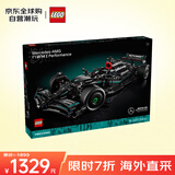 乐高（LEGO）积木拼装玩具 机械组 42171梅赛德斯F1赛车18岁+生日礼物送男生