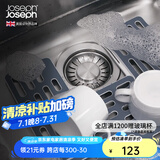 JOSEPH JOSEPH英国  厨房水槽洗菜盆塑料保护板过滤网 灰色 85037