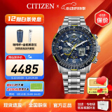 西铁城（CITIZEN）手表 蓝天使一代二代三代 光动能电波男表自动对时时尚潮流男表 JY8078-52L