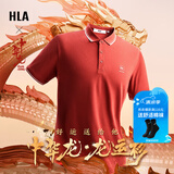 海澜之家短袖POLO衫男款凉感抗菌防螨翻领短袖男夏季 【中华龙】砖红1T L 175/92A 推荐69-75kg