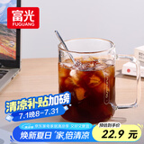 富光高硼硅玻璃杯花茶杯子单层果汁杯牛奶杯带把带刻度水杯男女