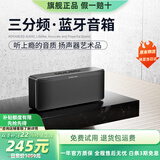 宝格声S8Pro Max德国三分频蓝牙音箱100W大功率家用影院级立体之声环绕音响户外无线便携高音质重低音炮 宝石黑【七核发声-HIFI高音质】 官方标配 音箱+充电线+音频线