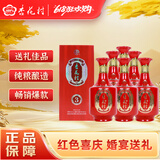 汾酒 杏花村酒金质3 清香型白酒 42度500ml*6瓶 整箱装 婚宴节日送礼