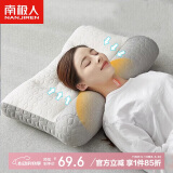 南极人（NanJiren）枕头枕芯睡眠深度枕反牵引舒颈枕乳胶牵引枕一只装40*60cm