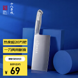 十八子作刀具 厨房家用不锈钢菜刀斩骨切菜银盈斩切刀S2504-A