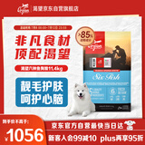 Orijen渴望狗粮 六种鱼 幼犬成犬全价鱼肉美毛进口犬粮11.4kg效期26/2
