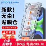 Smorss【2片吸尘秒贴】适用华为畅享70/70S钢化膜 huawei 畅享70S手机膜全屏覆盖高清防刮淡指纹手机膜