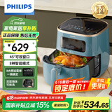 飞利浦（PHILIPS）空气炸锅 可视免翻面大容量可视家用多功能空气炸锅一体机 海星底盘触控面板低脂薯条机不用翻面 【可视可拆免翻】HD9257/70 5.6L