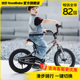 优贝（RoyalBaby）易骑儿童自行车单车学生脚踏车男女通用童车3-12岁宝宝经典表演车 第七代易骑银色 16寸