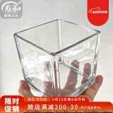 寿禾 透明水培玻璃瓶花盆种球方形加厚种植杯  10*10cm方形水培玻璃瓶
