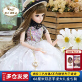 多丽丝娃娃（Doris）60厘米换装娃娃玩具洋娃娃3-6岁女孩bjd套装生日六一儿童节礼物 古妮尔+礼包+衣服（共2衣）