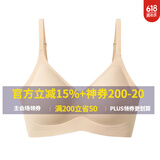 好波夏季无痕舒适文胸女无钢圈果冻条软支撑背扣光面文胸DWB2402 肤色-DWB2402 M 160/85（适合70-75ABC）