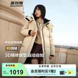 波司登2025新款羽绒服女款中长款90绒商场同款运动休闲外套B250246064DS 日出沙丘|7A41 M 165/88A