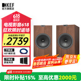 KEF Q350 无源书架音箱 同轴HiFi音响 2.0声道高保真家用发烧级音箱 客厅电视扬声器功放套装 胡桃木色