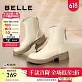 百丽（Belle）百搭弹力靴女商场同款芒果头平跟休闲短靴A2P1DDD3 米白-单里 36 (230mm)