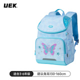 UEK小学生男女孩1-3年级儿童书包6-10周岁减负休闲双肩书包出游必备 新贝壳系列-花蝶星语
