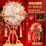 梵佐团扇结婚新婚礼物送新人闺蜜秀禾新娘婚喜扇高级成品diy手工制作 【材料包】国色天香+高档礼盒