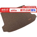 车丽友 后备箱垫专用于长安CS75深蓝S7哈弗H6卡罗拉雷凌定制汽车尾箱垫