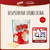 脆香米奶香白巧克力巧克力120g袋装休闲零食糖果生日六一儿童节礼物女孩