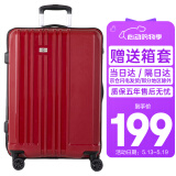 SUISSEWIN拉杆箱24英寸万向轮出差旅行箱男女行李箱密码箱婚礼皮箱红色8810