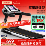 爱尚跑（ISPO）跑步机家庭用智能折叠走步机健身房运动器材S1 【店长推荐款】-蓝牙版单功能