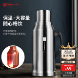 天喜（TIANXI）保温壶家用热水瓶大容量暖水瓶保温瓶玻璃内胆家居暖水壶2L红胆款