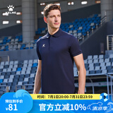 卡尔美（KELME）运动POLO衫男士翻领运动T恤夏季纯色女士 透气速干定制短袖 男 藏青 L