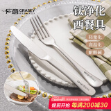 广意 钛净化不锈钢西餐刀叉加厚牛排刀餐具套装 高端2件套 GY1303