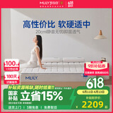 梦百合朗怡零压弹簧床垫家用卧室记忆棉席梦思软硬护脊20周年纪念款20cm 朗怡20周年纪念款20cm 180*200cm