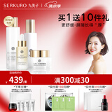 九美子虫草舒缓水乳霜套装保湿补水滋润护肤舒缓面部化妆品女男可用套组 修护液+精华乳+原液+修护霜
