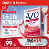 Azo蔓越莓女性益生菌VC精华片保护尿道&缓解尿路感染 50粒/盒