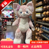 迪士尼（Disney）正版玲娜贝儿公仔毛绒娃娃琳娜贝尔玩偶214情人节礼物女生日礼物 L号玲娜贝儿*120cm 【正品现货，乐园代购 】