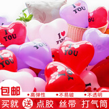 酷依宝心形气球爱心桃型七夕情人节求爱表白汽球乳胶生日婚庆结婚520