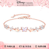 迪士尼（Disney） 蝴蝶手链女生生日礼物送女生高级小众实用礼物